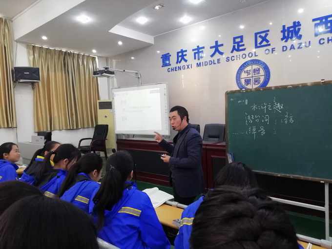 随后中心教研组成员:灯塔中学马大富老师,大足中学邹光凡老师,程树文